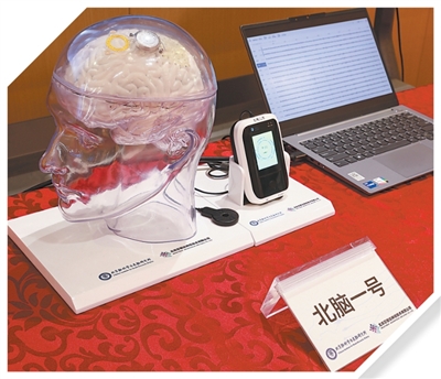 脑机接口,前景有多广?(深度观察·未来产业里的向“新”力) 脑机接口,前景有多广?(深度观察·未来产业里的向“新”力)