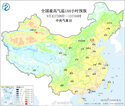 降温自北向南展开 北方多地气温将创下半年来新低 降温自北向南展开 北方多地气温将创下半年来新低