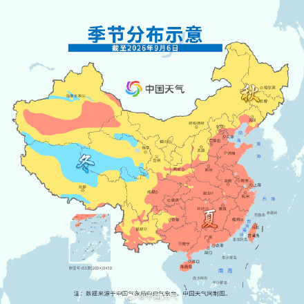 冷空气“冻”真格!北方降温图变紫了 多地体验夏秋秒切换 冷空气“冻”真格!北方降温图变紫了 多地体验夏秋秒切换