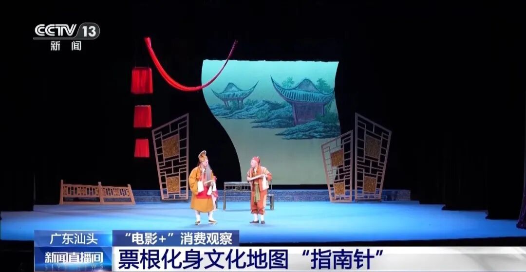太火了!广东两座城市,被暑期电影彻底带“出圈” 太火了!广东两座城市,被暑期电影彻底带“出圈”