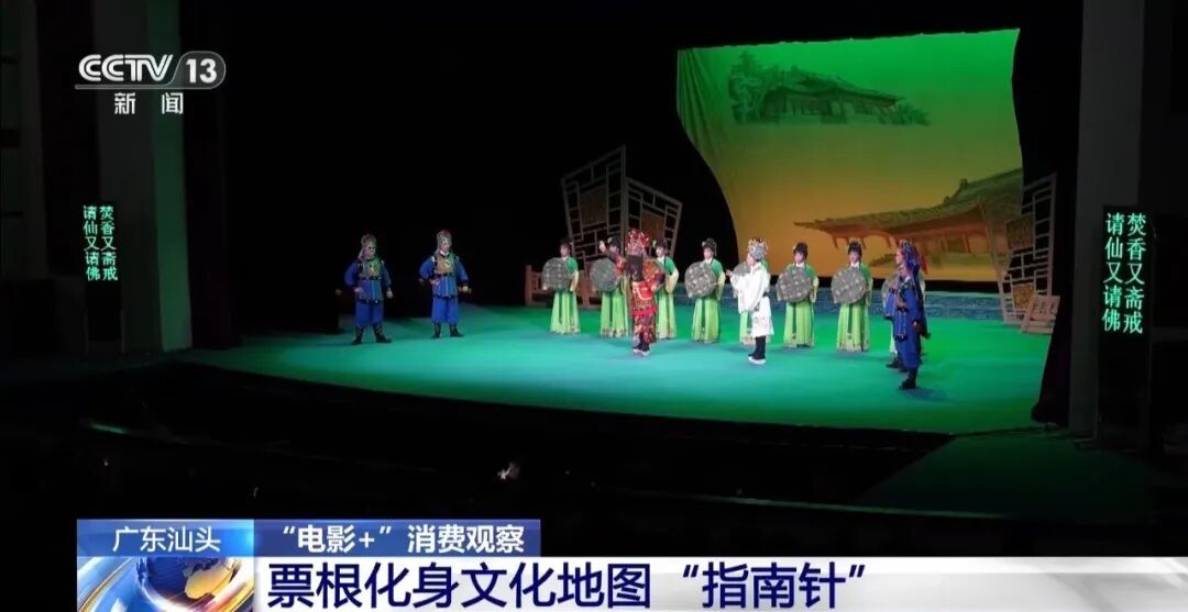 太火了!广东两座城市,被暑期电影彻底带“出圈” 太火了!广东两座城市,被暑期电影彻底带“出圈”