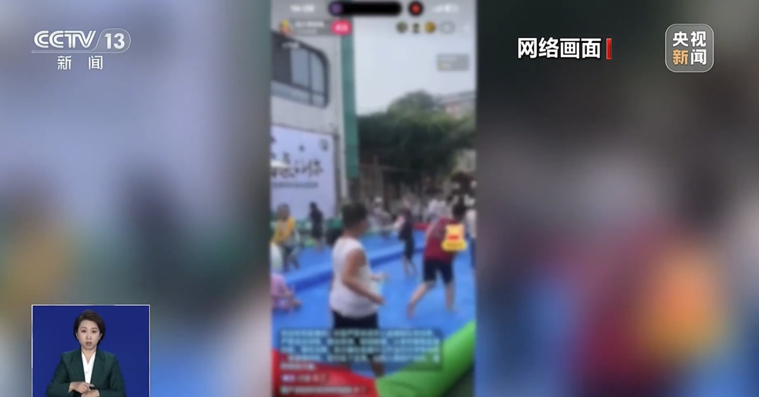 【法在身边】公共场所就能随便拍?一不小心“被直播”,我该怎么办? 【法在身边】公共场所就能随便拍?一不小心“被直播”,我该怎么办?
