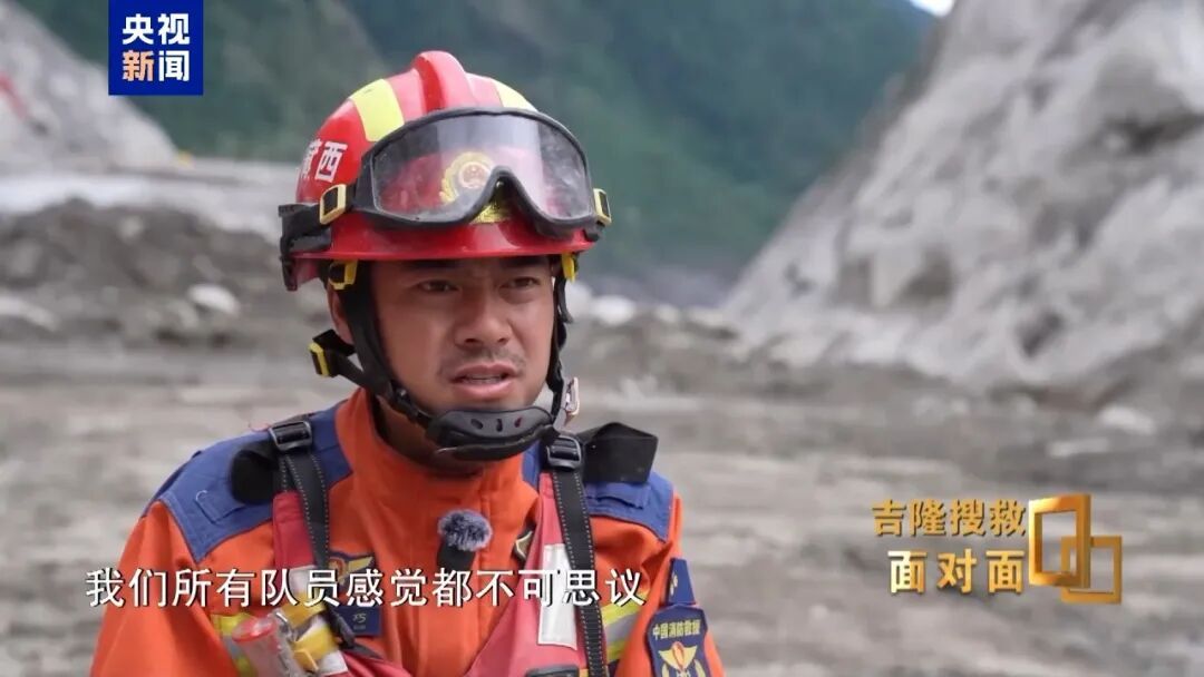 吉隆边检站副站长:我不想停,一停下来就会想起这些兄弟姐妹;我还抱着一丝奇迹的期待,我期盼扒开废墟的时候,能听见一声 “拉我一把” 吉隆边检站副站长:我不想停,一停下来就会想起这些兄弟姐妹;我还抱着一丝奇迹的期待,我期盼扒开废墟的时候,能听见一声 “拉我一把”