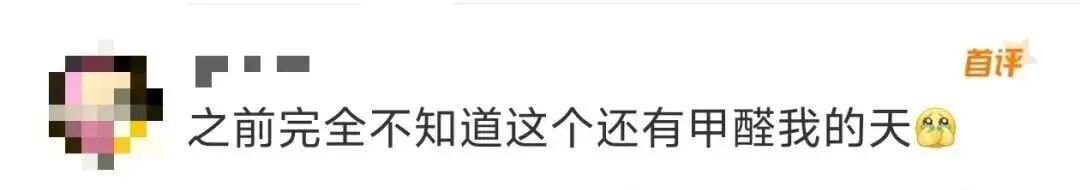 “甲醛超标”冲上热搜!外卖袋子千万别这样使用,很多人爱囤在家里,快自查 “甲醛超标”冲上热搜!外卖袋子千万别这样使用,很多人爱囤在家里,快自查
