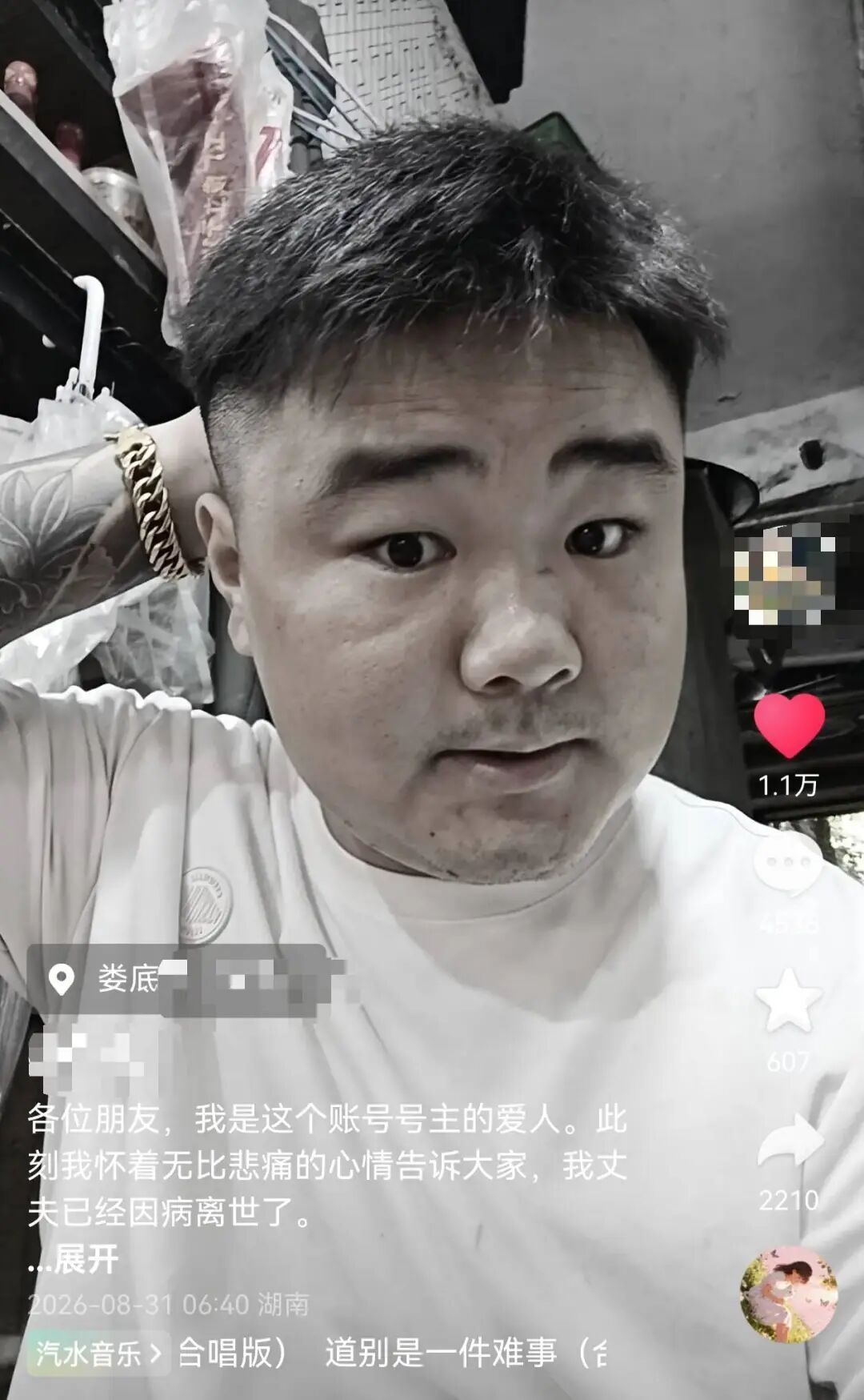 震惊!27岁网约车司机去世,从发病到离开仅1天多!小女儿才1岁。“凶手”竟然是它 震惊!27岁网约车司机去世,从发病到离开仅1天多!小女儿才1岁。“凶手”竟然是它