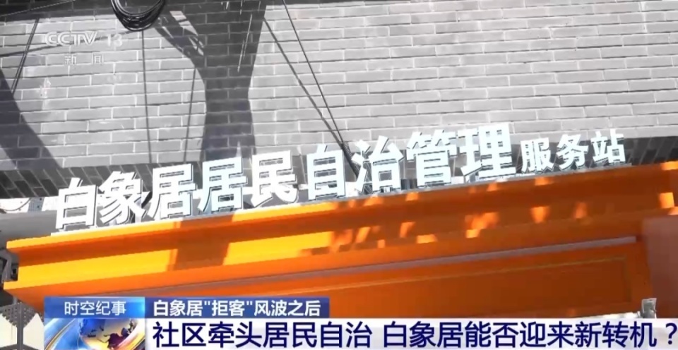 “葫芦娃爷爷”提前剪掉葫芦:流量升温之前,管理应当先行一步 “葫芦娃爷爷”提前剪掉葫芦:流量升温之前,管理应当先行一步
