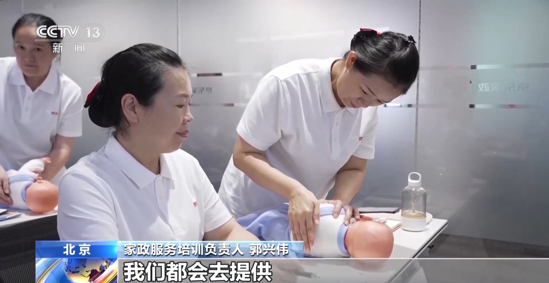 人才缺口超2000万 家政服务业转向精细化、多元化、品质化 人才缺口超2000万 家政服务业转向精细化、多元化、品质化