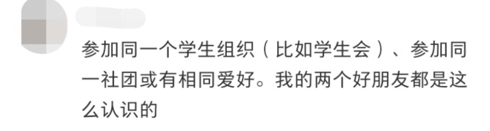 “在大学该怎么洗澡啊?”“我和闺蜜就是澡堂排队认识的……” “在大学该怎么洗澡啊?”“我和闺蜜就是澡堂排队认识的……”