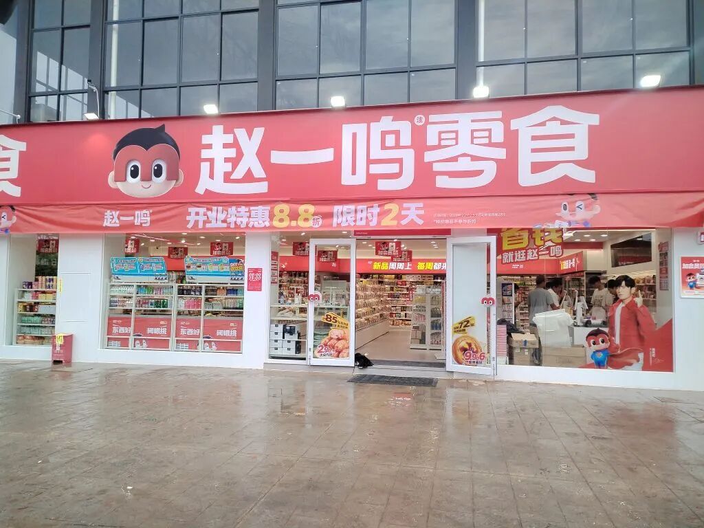 4块牛肉干结账64元,复秤仅17元?多地严查品牌量贩零食店!昆明也有多家门店 4块牛肉干结账64元,复秤仅17元?多地严查品牌量贩零食店!昆明也有多家门店