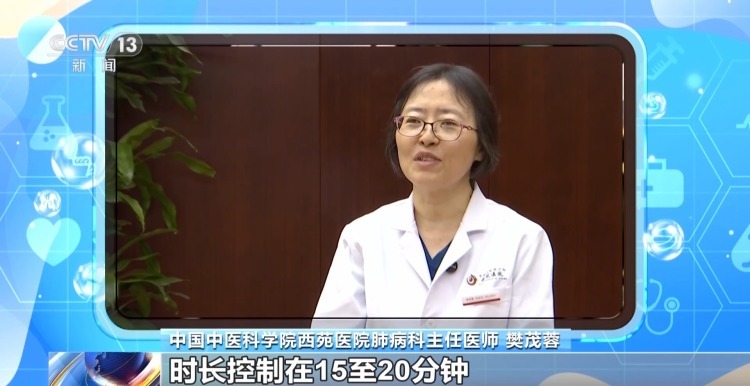朝“问”健康丨白露过后寒意渐增 如何科学穿衣饮食 朝“问”健康丨白露过后寒意渐增 如何科学穿衣饮食