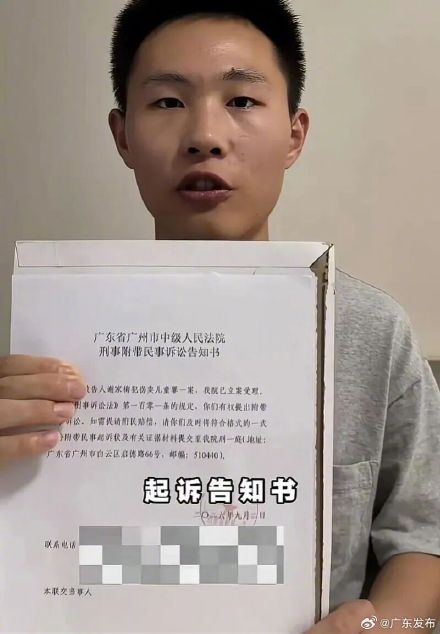 被拐儿童申聪和父亲决定向“梅姨”提起民事诉讼 被拐儿童申聪和父亲决定向“梅姨”提起民事诉讼