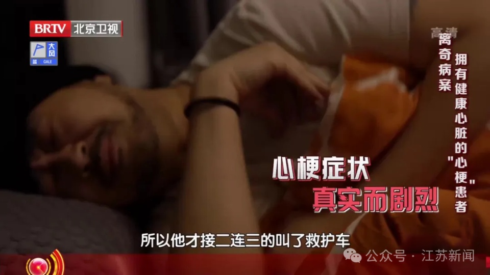 27岁网约车司机猝然离世,发病仅一天多,病症被错当成腰椎间盘突出 27岁网约车司机猝然离世,发病仅一天多,病症被错当成腰椎间盘突出