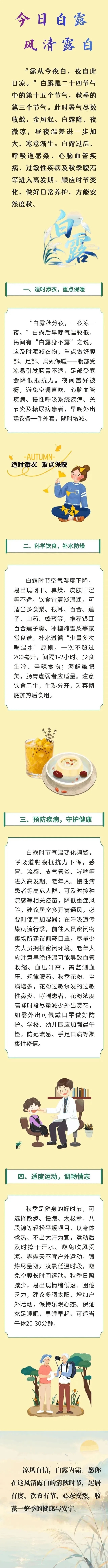 冷冷冷!跌至个位数!沈阳这三天最低气温将刷新…… 冷冷冷!跌至个位数!沈阳这三天最低气温将刷新……