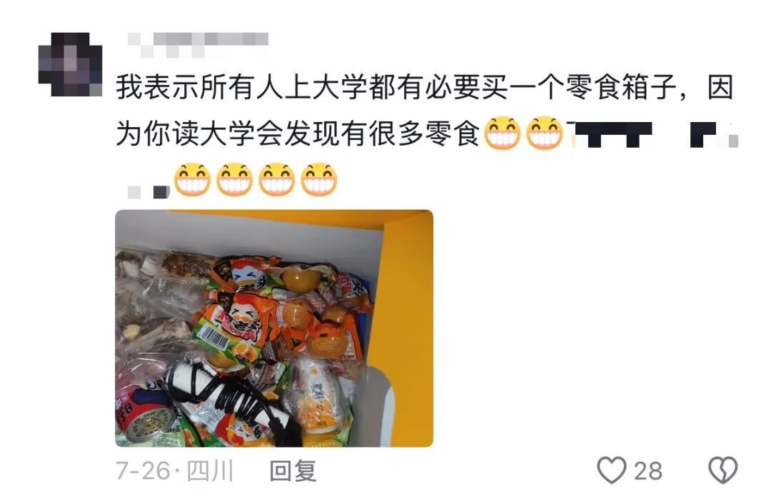 “在大学该怎么洗澡啊?”“我和闺蜜就是澡堂排队认识的……” “在大学该怎么洗澡啊?”“我和闺蜜就是澡堂排队认识的……”