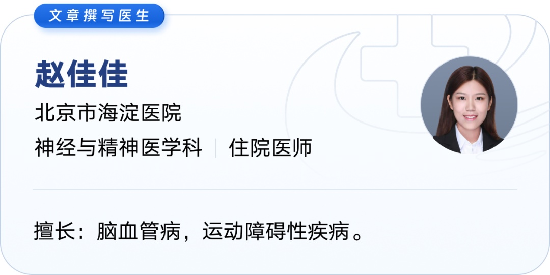 面对帕金森的“秋季烦恼”,究竟应该如何应对? 面对帕金森的“秋季烦恼”,究竟应该如何应对?