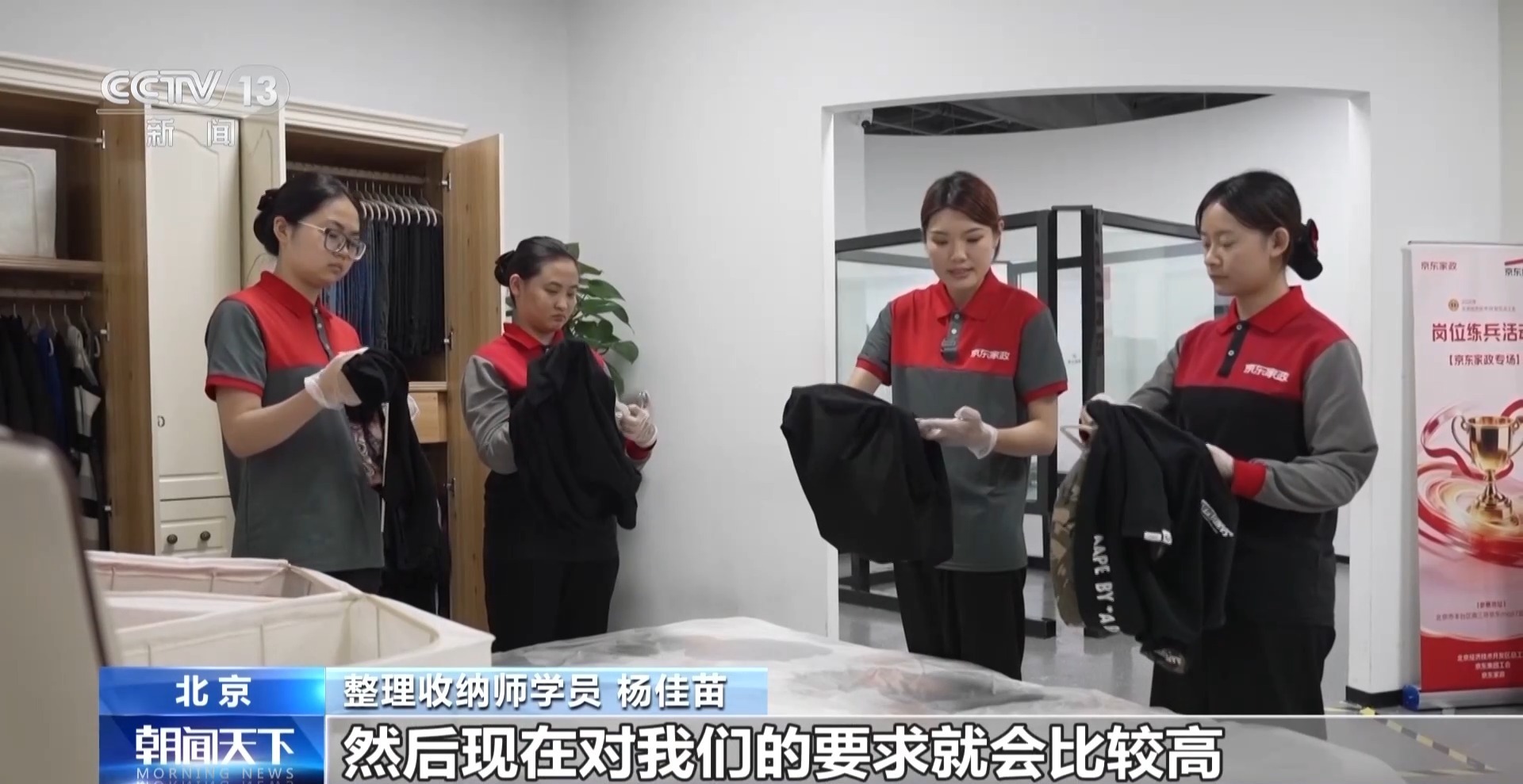 人才缺口超2000万 家政服务业转向精细化、多元化、品质化 人才缺口超2000万 家政服务业转向精细化、多元化、品质化