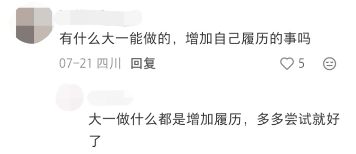“在大学该怎么洗澡啊?”“我和闺蜜就是澡堂排队认识的……” “在大学该怎么洗澡啊?”“我和闺蜜就是澡堂排队认识的……”