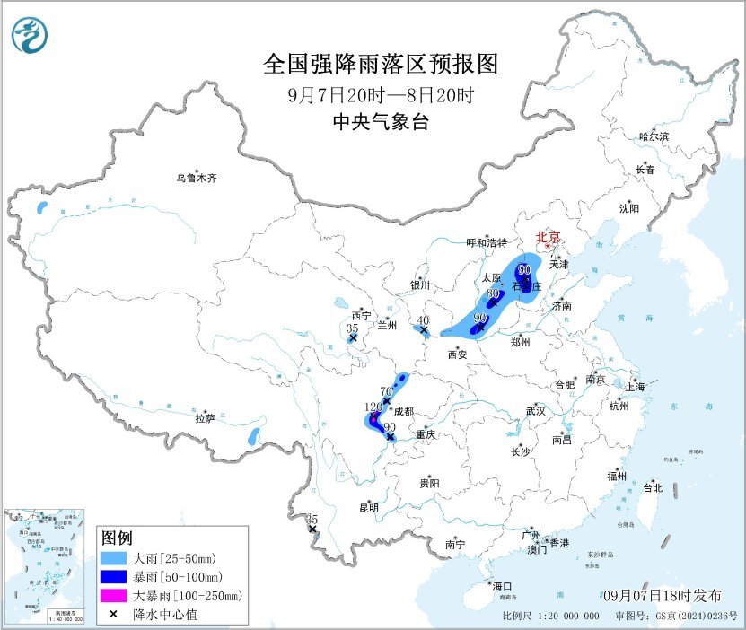 暴雨蓝色预警:四川盆地西部局地有大暴雨 暴雨蓝色预警:四川盆地西部局地有大暴雨