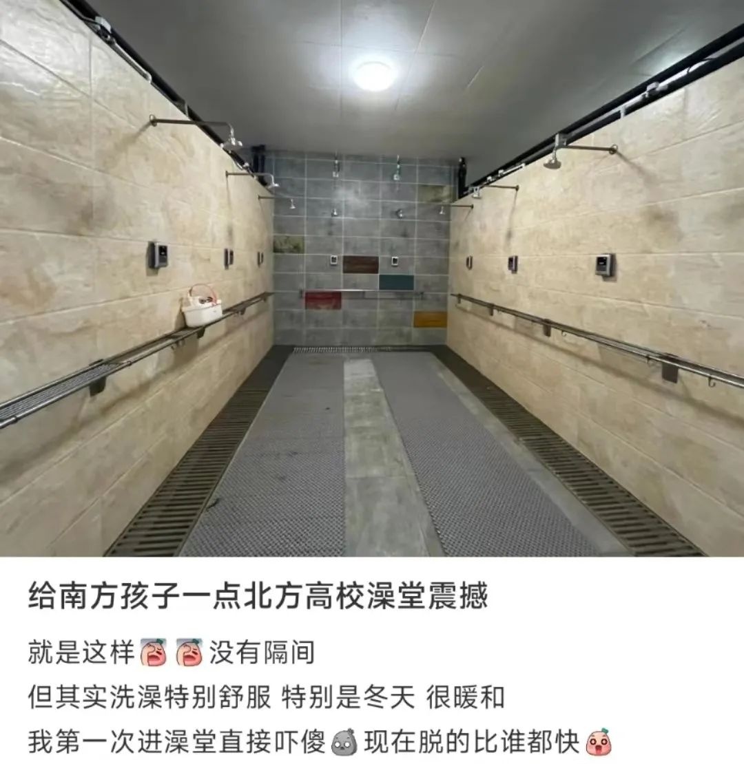 “在大学该怎么洗澡啊?”“我和闺蜜就是澡堂排队认识的……” “在大学该怎么洗澡啊?”“我和闺蜜就是澡堂排队认识的……”