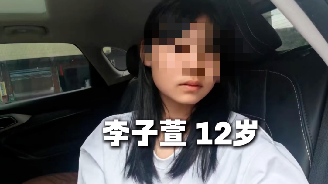 贵州3名女孩失联进展:已全部找到,2人已回家,另一失联最久的女孩在江苏,即将被接回 贵州3名女孩失联进展:已全部找到,2人已回家,另一失联最久的女孩在江苏,即将被接回