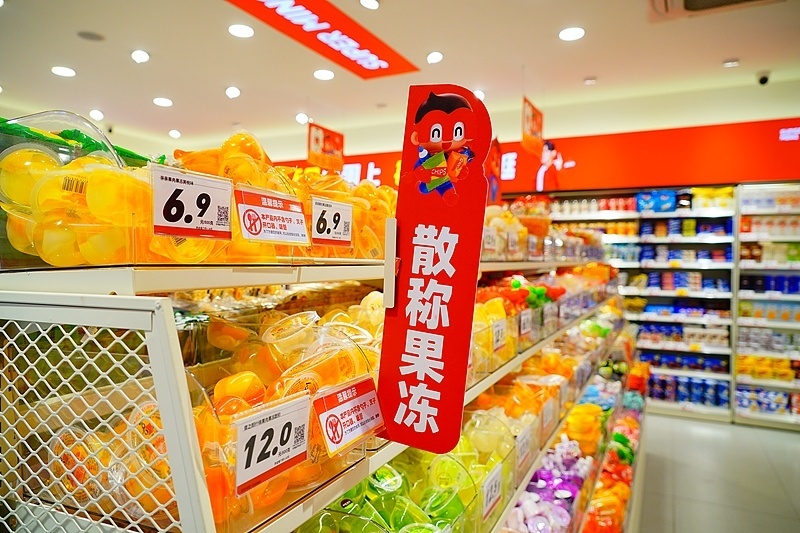 多个量贩零食品牌陷入“缺斤短两”争议 遇到该咋办? 多个量贩零食品牌陷入“缺斤短两”争议 遇到该咋办?