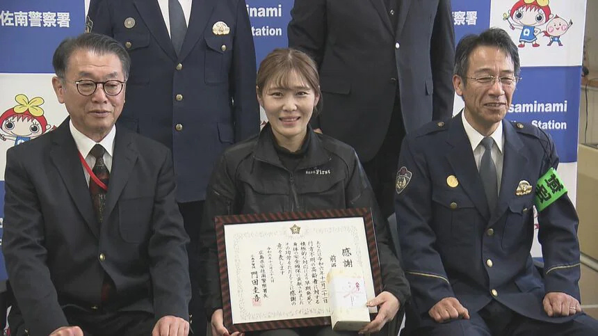 日本一女子曾因“助人为乐”受警察表彰,结果因涉嫌拐骗日本人实施跨境诈骗被逮捕 日本一女子曾因“助人为乐”受警察表彰,结果因涉嫌拐骗日本人实施跨境诈骗被逮捕