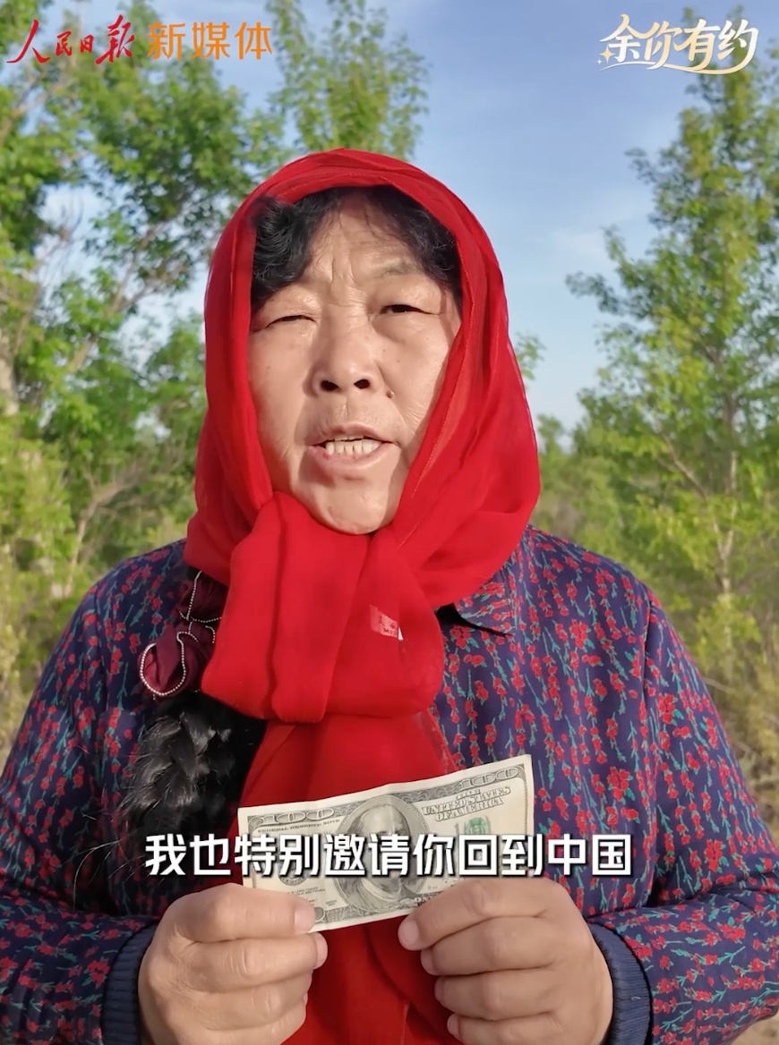 26年的惦念，等来10天的重逢，“我想找你种一棵树”