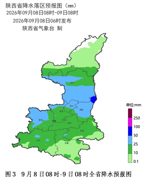 局地降温8~10℃！陕西迎来新一轮大范围风雨降温