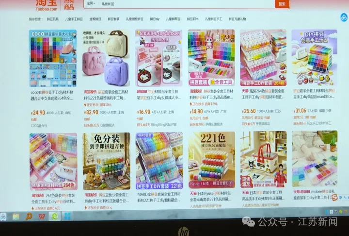 家长注意了!给孩子买“拼豆”千万留神这些事 家长注意了!给孩子买“拼豆”千万留神这些事