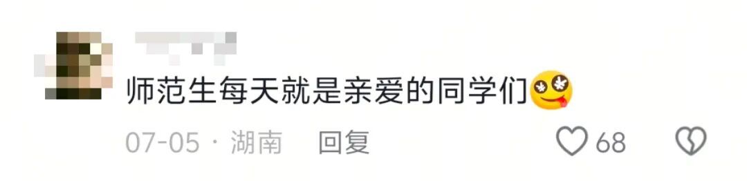 每学期可以结好几次婚是一种什么体验?“新郎新娘、双方父母都当过一遍了……” 每学期可以结好几次婚是一种什么体验?“新郎新娘、双方父母都当过一遍了……”