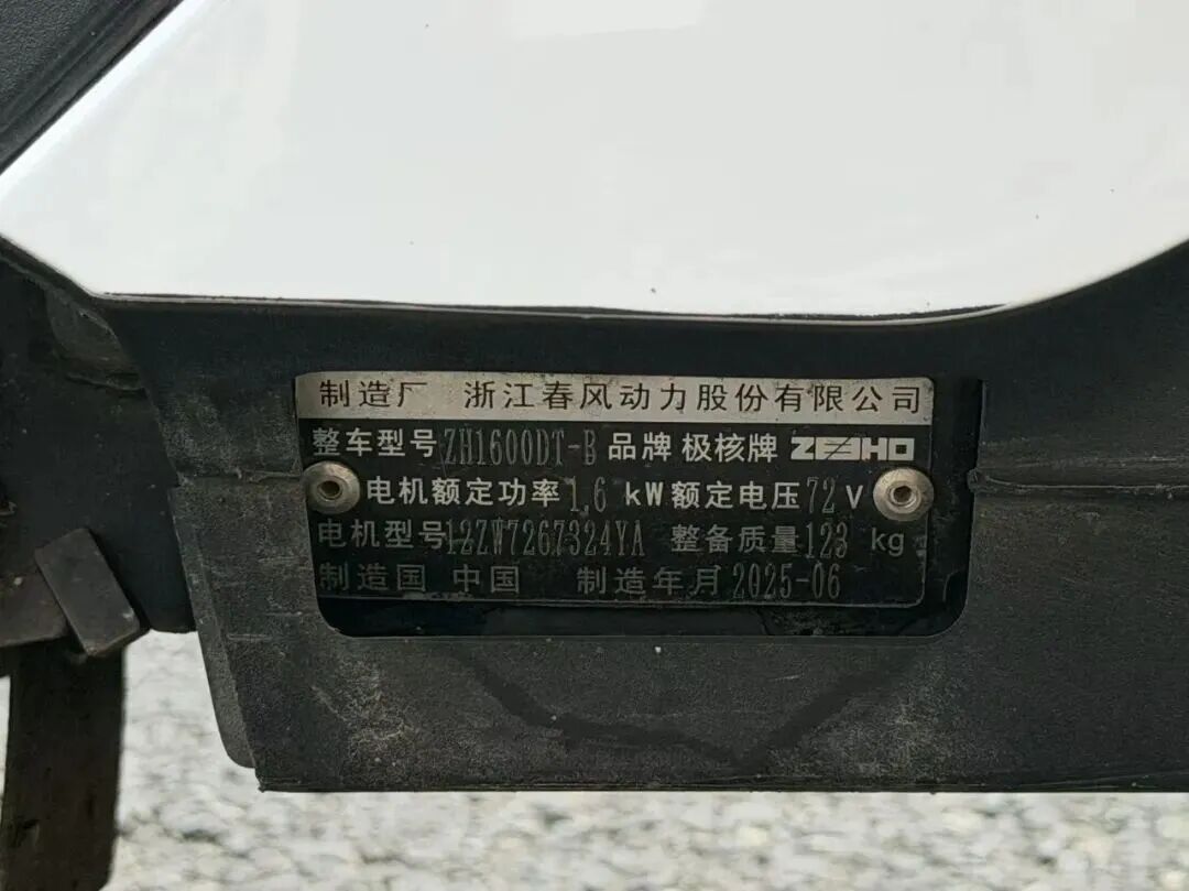 严查涉牌、改装!北京多部门全链条治理 严查涉牌、改装!北京多部门全链条治理