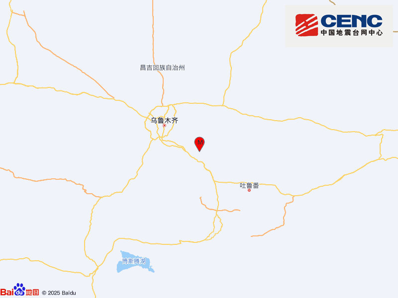 新疆乌鲁木齐市达坂城区发生3.2级地震,震源深度40千米 新疆乌鲁木齐市达坂城区发生3.2级地震,震源深度40千米