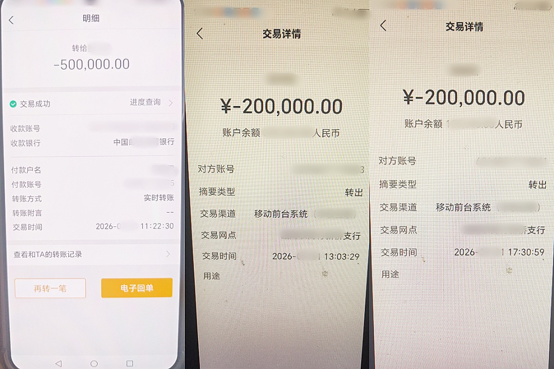 浙江一男子遭到诈骗却不承认:“大不了就是90万块钱,被骗我自己会报警的” 浙江一男子遭到诈骗却不承认:“大不了就是90万块钱,被骗我自己会报警的”
