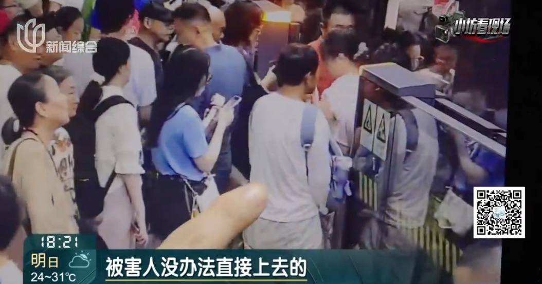 不对劲!上海警方:男子郑某金,刑拘! 不对劲!上海警方:男子郑某金,刑拘!