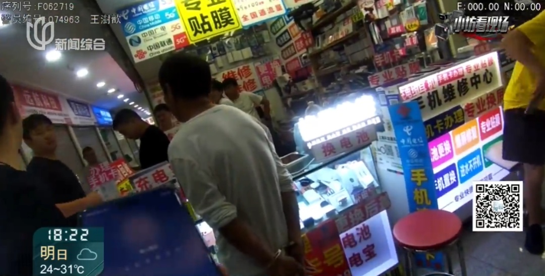 “胆子太大!”上海地铁里几乎绝迹,有前科男子看到此景心生贪念……警方:刑拘! “胆子太大!”上海地铁里几乎绝迹,有前科男子看到此景心生贪念……警方:刑拘!