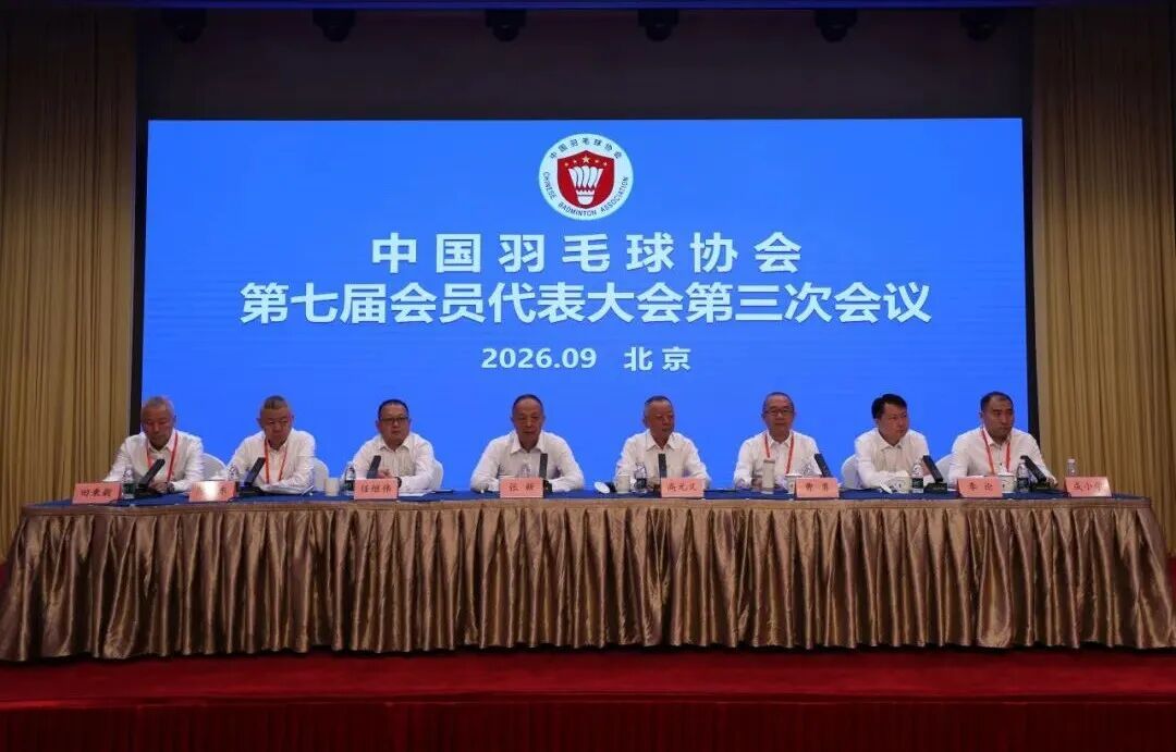 张新当选中国羽毛球协会主席,夏煊泽被罢免中国羽毛球协会副主席职务 张新当选中国羽毛球协会主席,夏煊泽被罢免中国羽毛球协会副主席职务