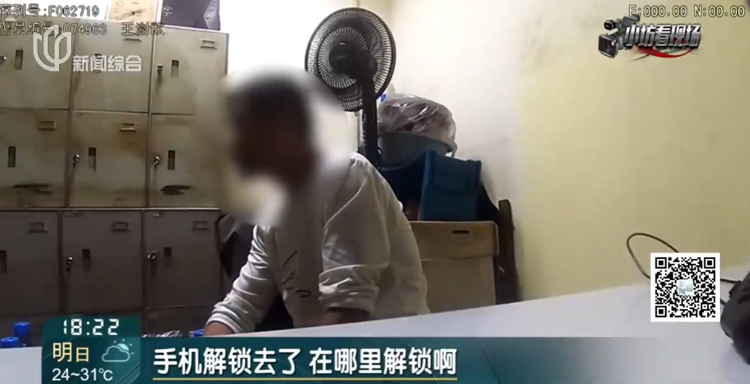 不对劲!上海警方:男子郑某金,刑拘! 不对劲!上海警方:男子郑某金,刑拘!