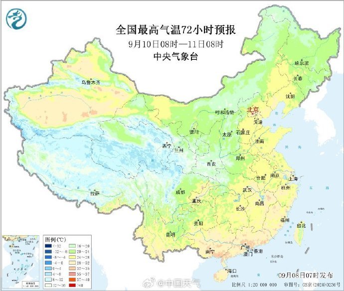 北方气温将大面积刷新立秋后新低,南方降温9日开始 北方气温将大面积刷新立秋后新低,南方降温9日开始