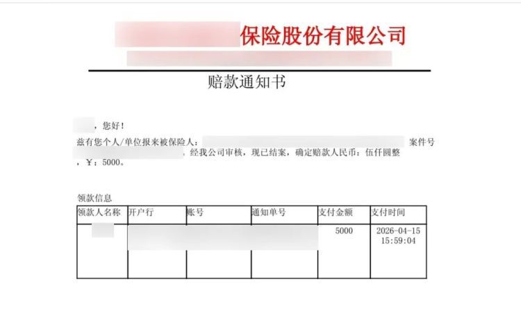 演技封神!女子半年“演”了20余场车祸……警方:涉嫌诈骗,已刑拘 演技封神!女子半年“演”了20余场车祸……警方:涉嫌诈骗,已刑拘