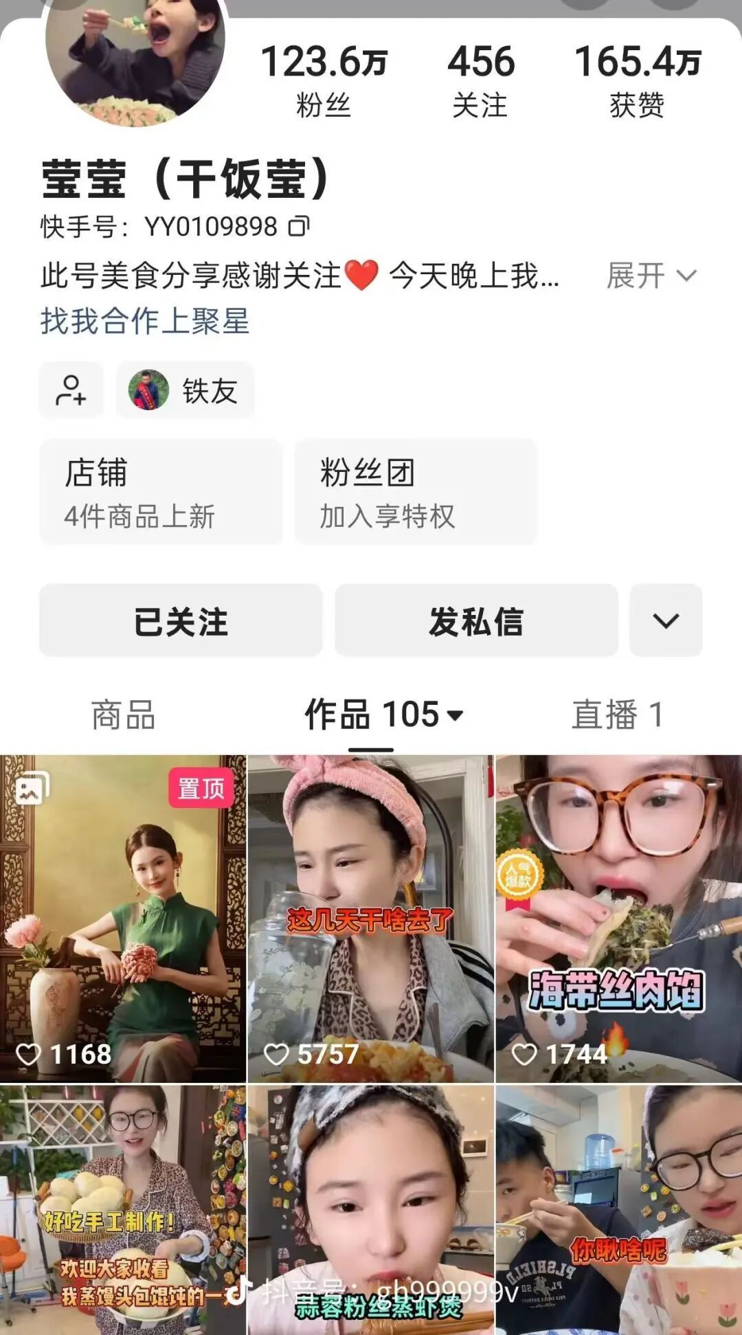 太年轻!百万网红突然去世!这些账号永久封禁!严肃警告 太年轻!百万网红突然去世!这些账号永久封禁!严肃警告