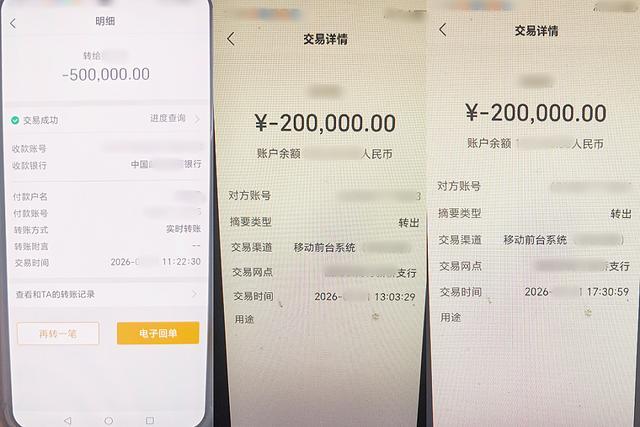 男子网恋被荐投资，民警劝阻90万诈骗