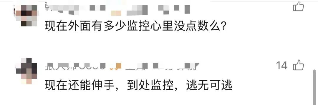 不对劲!上海警方:男子郑某金,刑拘! 不对劲!上海警方:男子郑某金,刑拘!