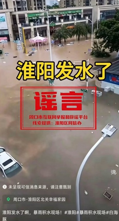 河南通报6起典型案例 河南通报6起典型案例