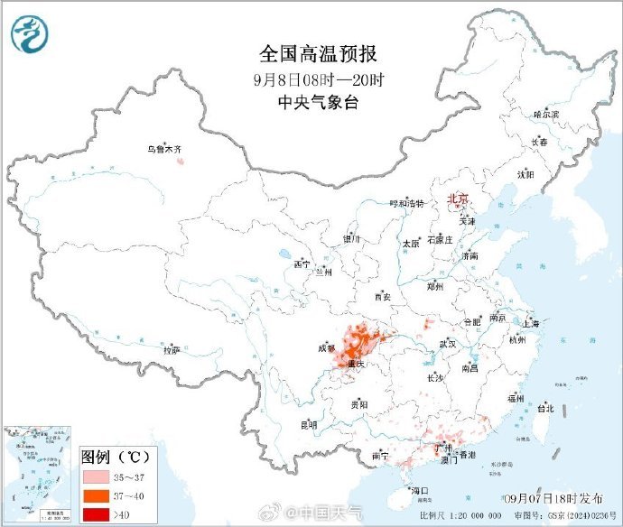 北方气温将大面积刷新立秋后新低,南方降温9日开始 北方气温将大面积刷新立秋后新低,南方降温9日开始