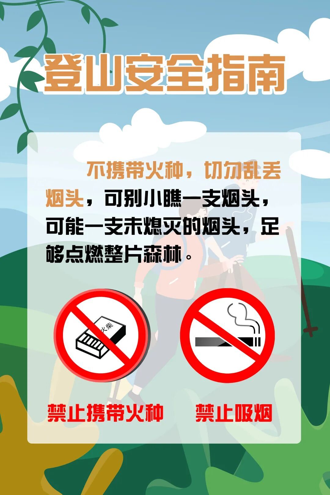 两人打卡网红“爱心路线”，结果陷入“鬼打墙”，差点有去无回