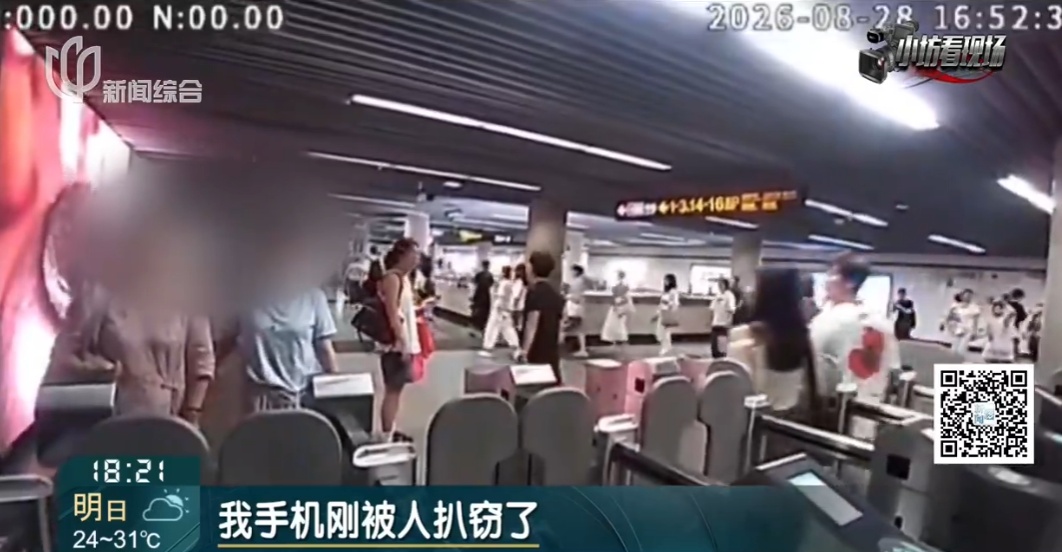 不对劲!上海警方:男子郑某金,刑拘! 不对劲!上海警方:男子郑某金,刑拘!