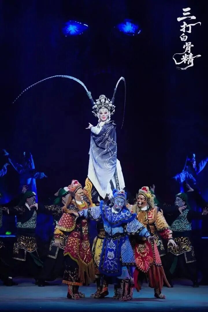 演出270余场，海外观演200万+！这部婺剧凭什么火向世界
