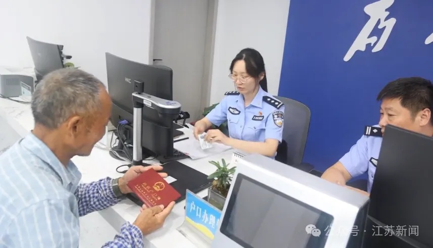 漂泊40载,70岁“黑户”老人,想徒步3千公里回江苏老家,这一路让人想哭 漂泊40载,70岁“黑户”老人,想徒步3千公里回江苏老家,这一路让人想哭