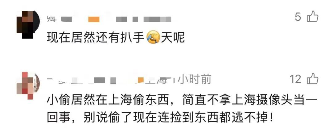 不对劲!上海警方:男子郑某金,刑拘! 不对劲!上海警方:男子郑某金,刑拘!