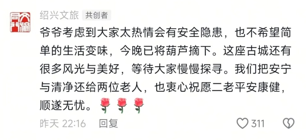 上千人围观!“葫芦娃爷爷”将7只葫芦剪下,想劝退游客,然而“山寨葫芦”出现… 上千人围观!“葫芦娃爷爷”将7只葫芦剪下,想劝退游客,然而“山寨葫芦”出现…